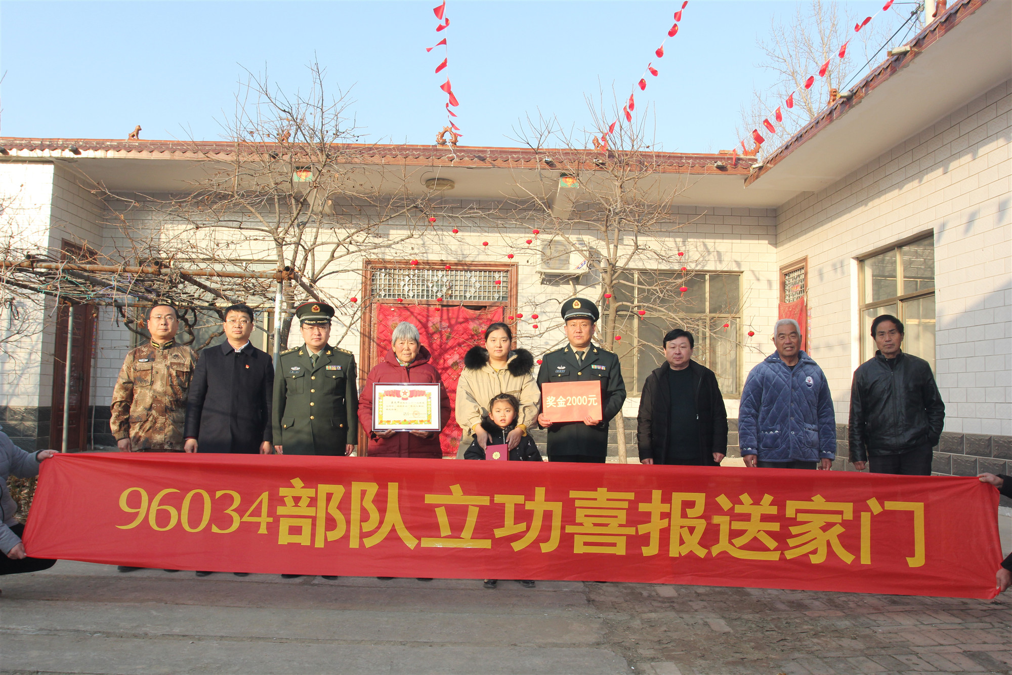 喜报送家门千里贺军功96034部队广泛开展立功喜报送家门活动