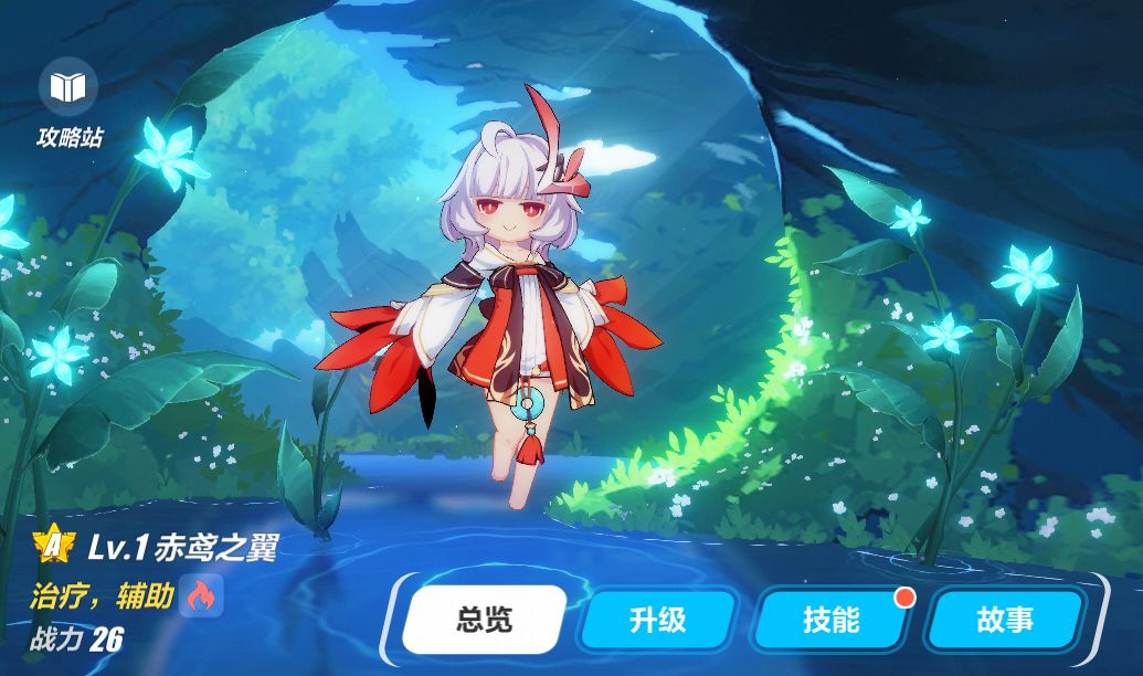 v37更新前瞻丨武装人偶苍玄之书系统优化新超限武器登场