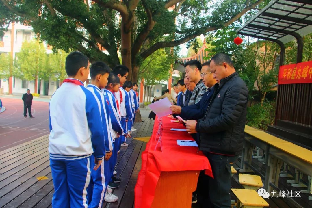 九峰镇中心小学举行20192020学年上学期闭学式暨期末表彰大会