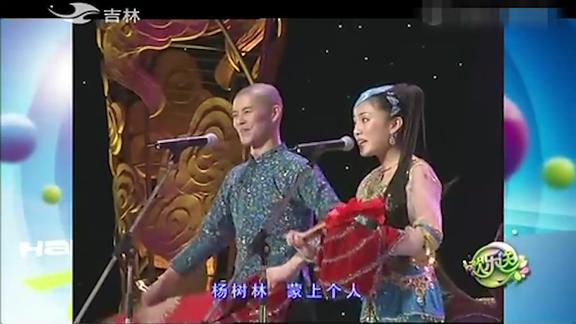 欢乐送王小虎张可两口子唱二人转双回门精彩好听很有趣