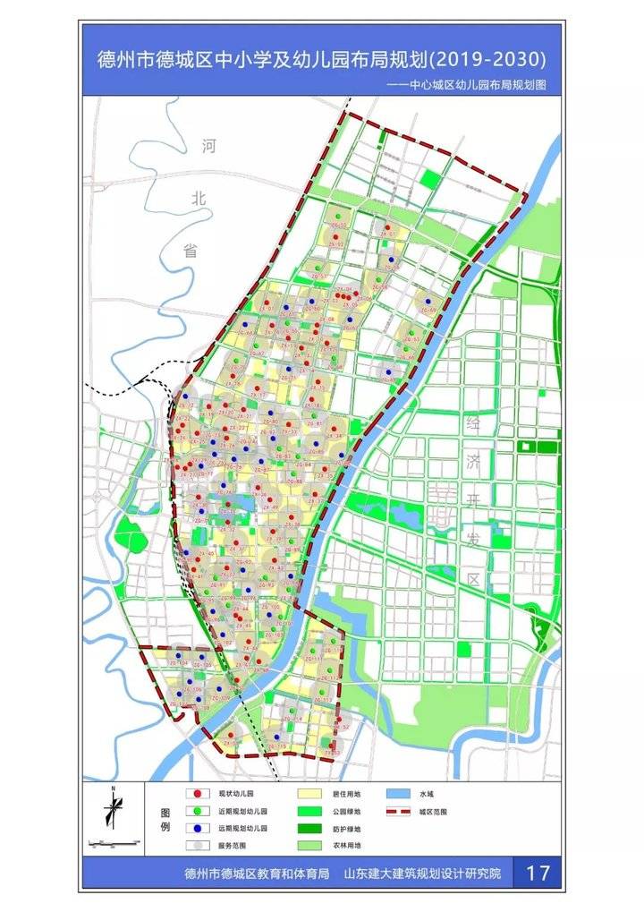 德州市德城区将规划57所小学、22所初中！附具体规划图(图7)