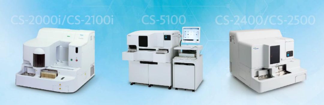 凝血与血栓希森美康cs系列带领血小板聚集功能检测进入全新纪元全自动