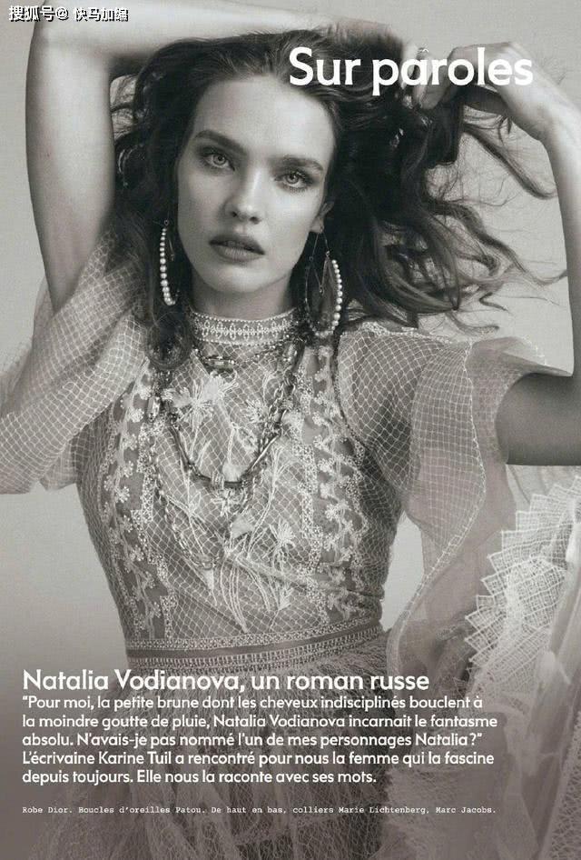 娜塔莉亚"水果娜"的人生充满了幸运,但其实和她本身的努力也是分不开