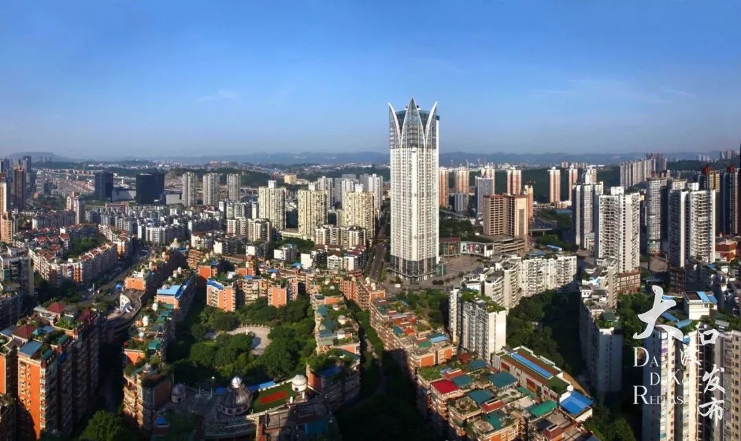 大渡口区经济工作会议召开,2019怎么样?2020这么干!