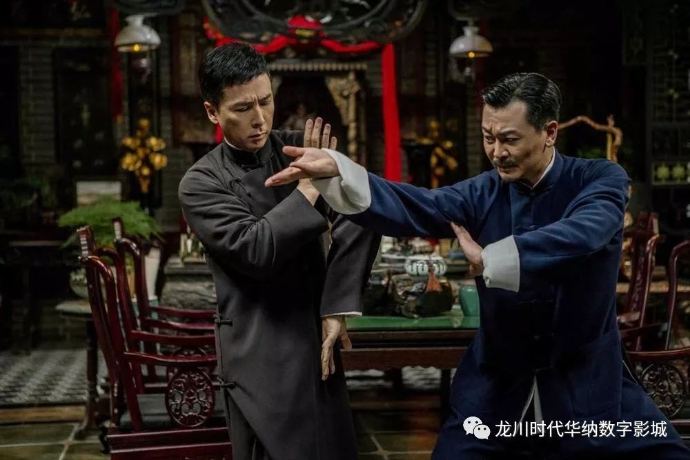 《叶问4》完结篇