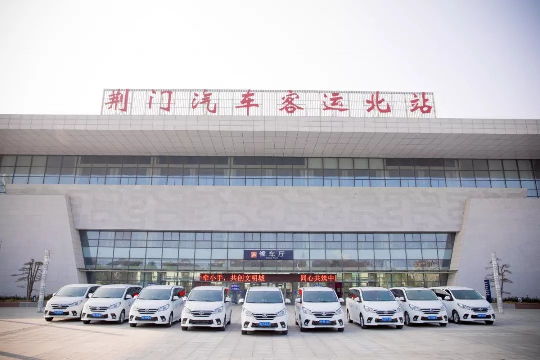 好消息荆门64武汉开通定制客运上门接送一人也发车