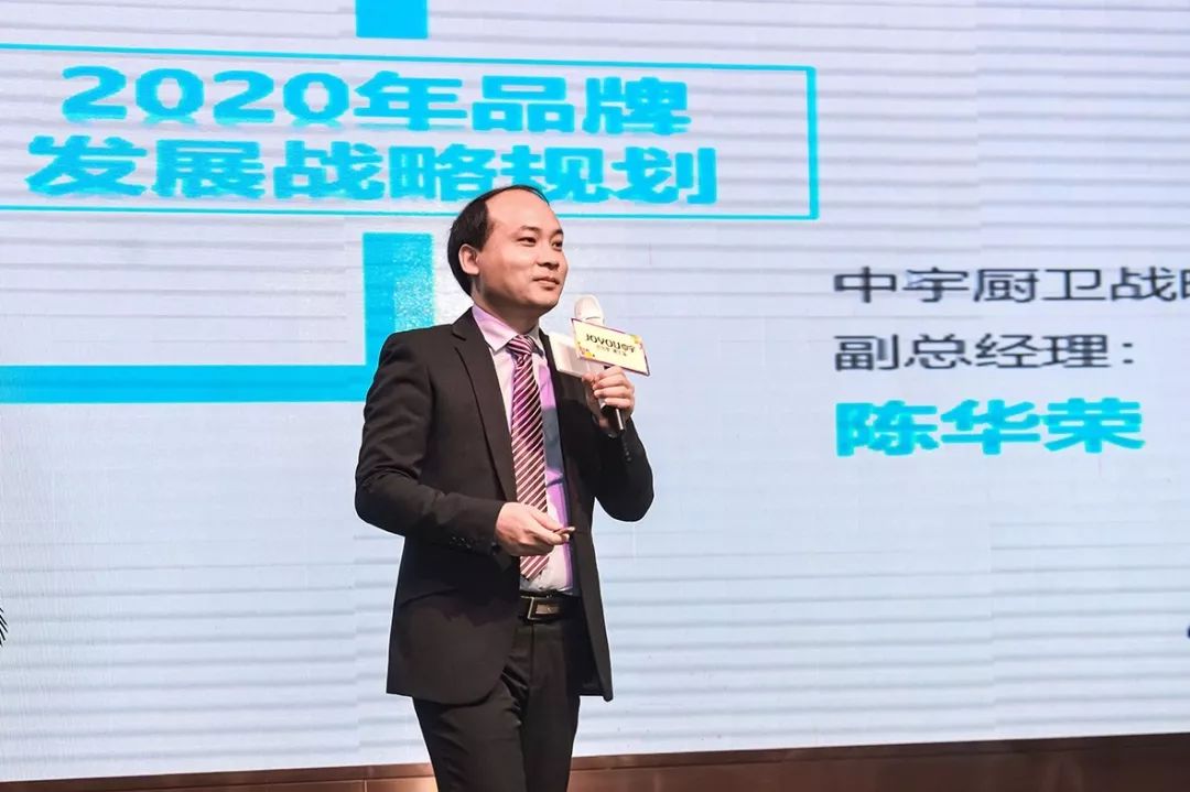 副总经理陈泽鸿:《攻坚克难 真抓实干》战略发展中心副总经理陈泽鸿