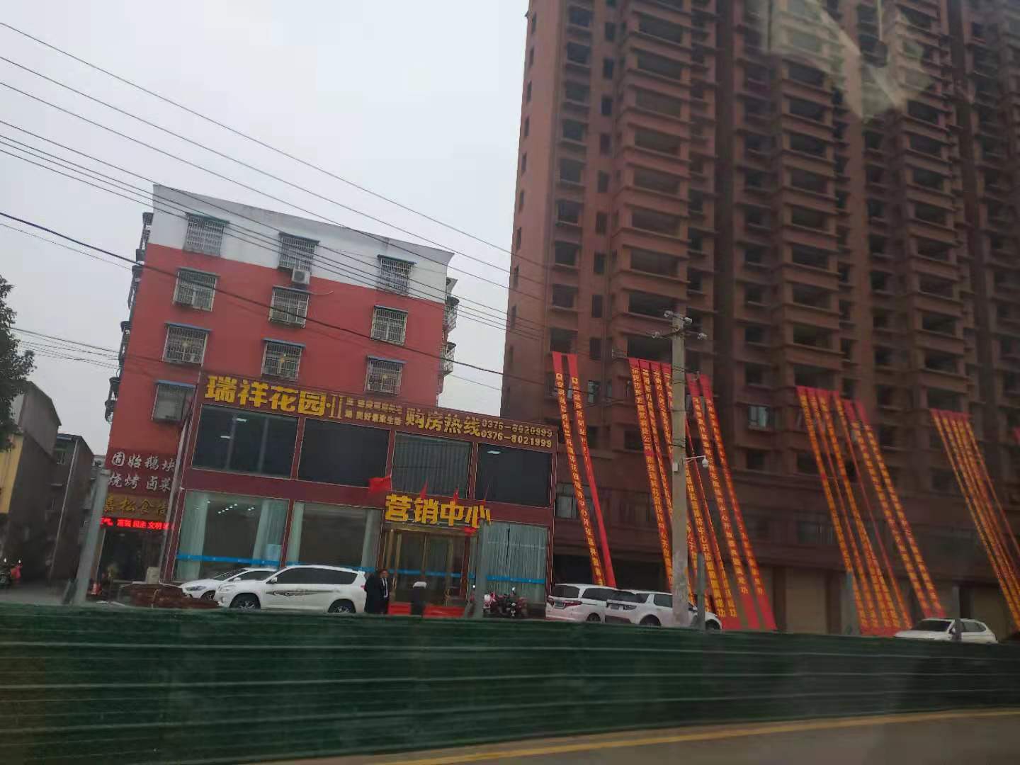 信阳市瑞祥花园无售房许可证售房,而相关部门瞻前顾后行动迟缓