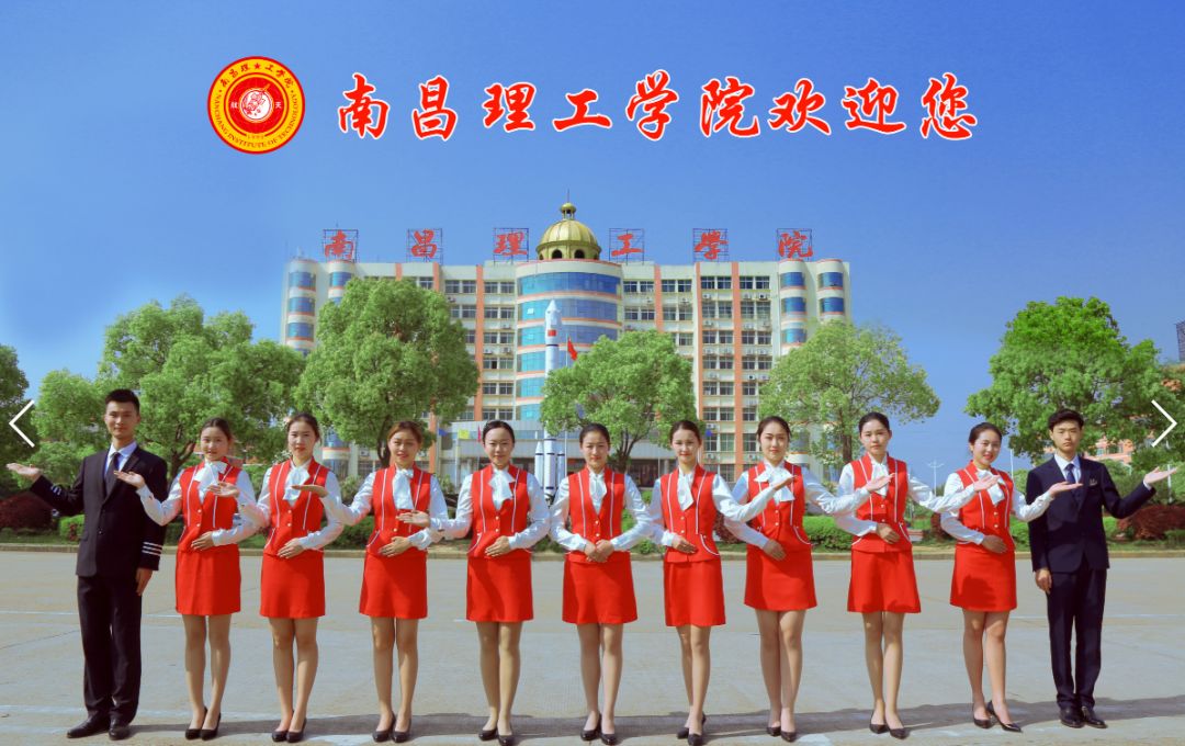 艺考资讯南昌理工学院广东省艺术类校考招生简章