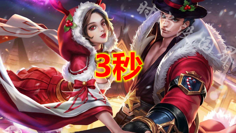 大乔我杀老公15秒王昭君我杀老公要5秒她都让让吧