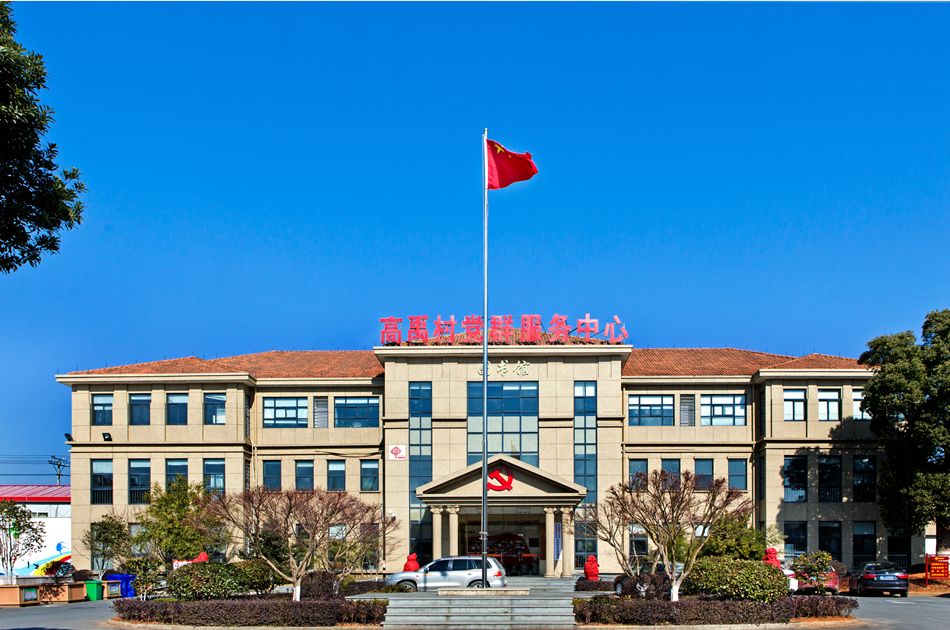 72 安吉县天子湖镇高禹村72 安吉县天子湖镇高庄村72 安吉县