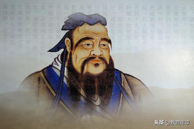 浅析《论语·里仁篇》：“孔子之道”有一基本思想，就是“忠恕”-搜狐大视野-搜狐新闻