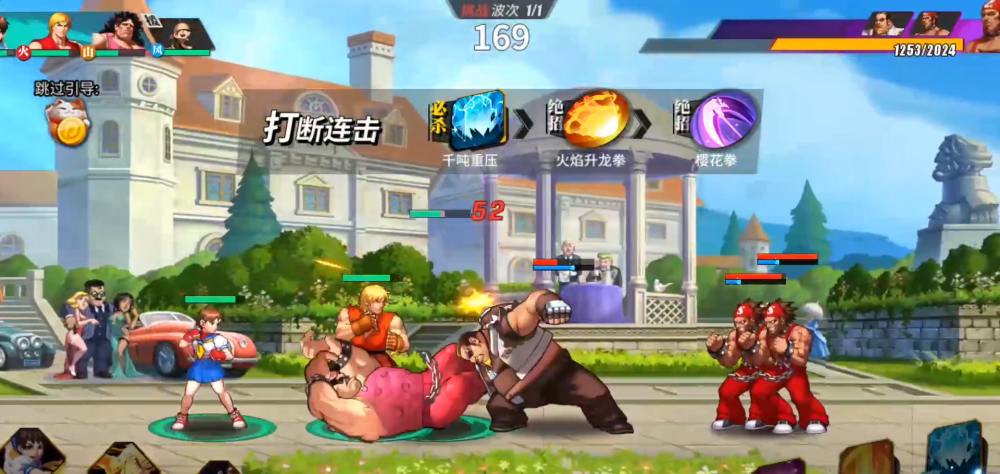 街霸对决街机游戏巅峰之作竟能传承经典的同时再创新