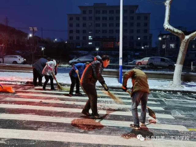 长岛第一实验学校：瑞雪满校园 行动暖人心(图7)