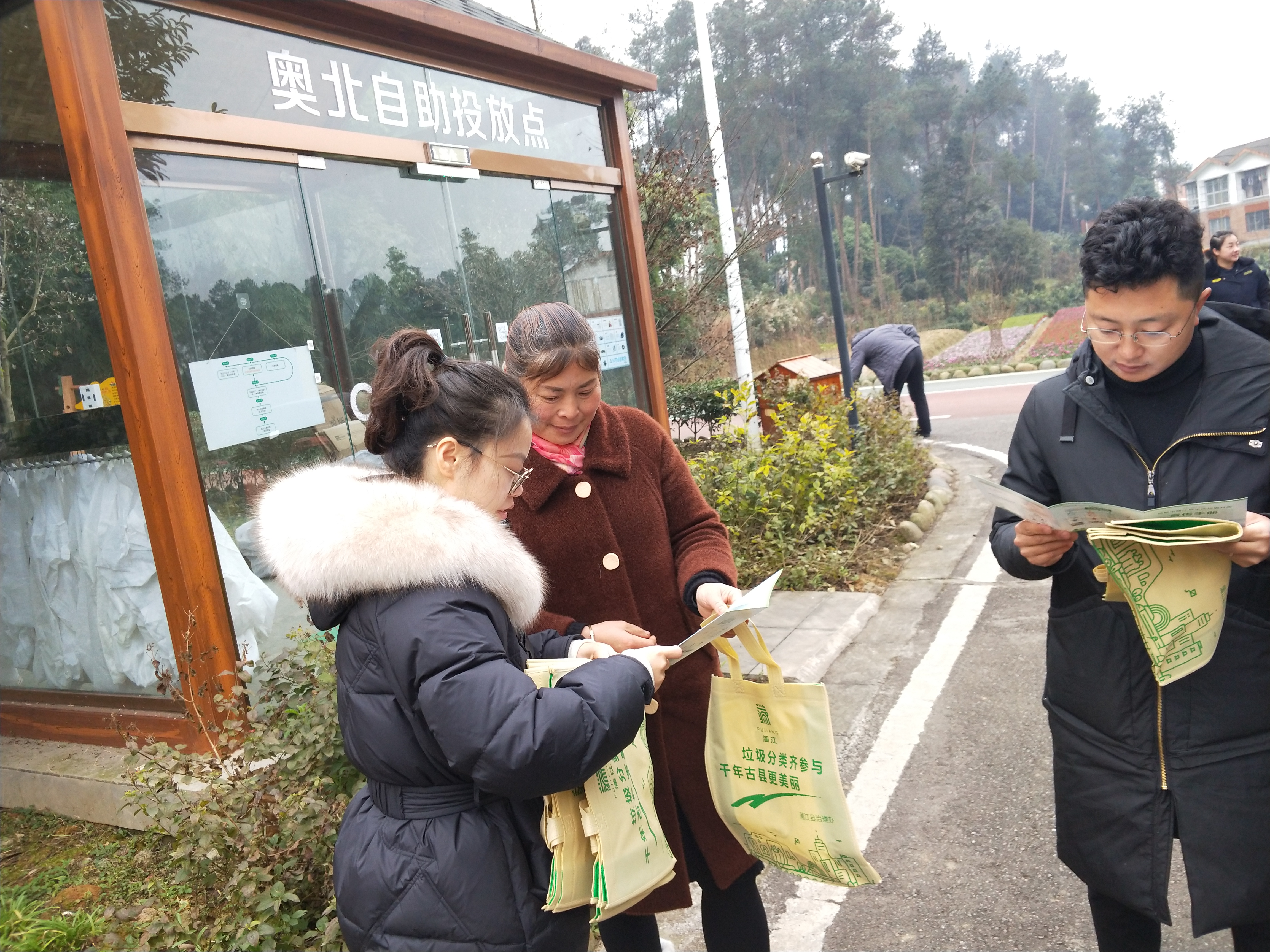 1月8日,蒲江縣分類辦在成佳鎮麟鳳村