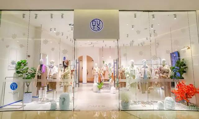 nuts北欧风情风靡花果园购物中心