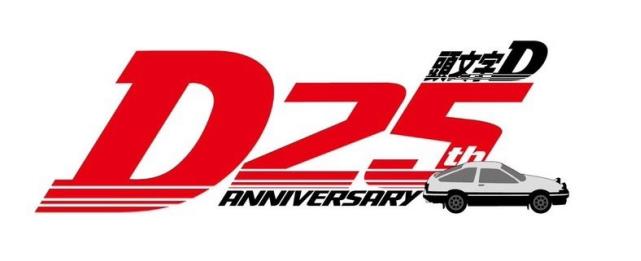 阿里鱼ip矩阵再添经典力作头文字d首度在大陆开展授权合作