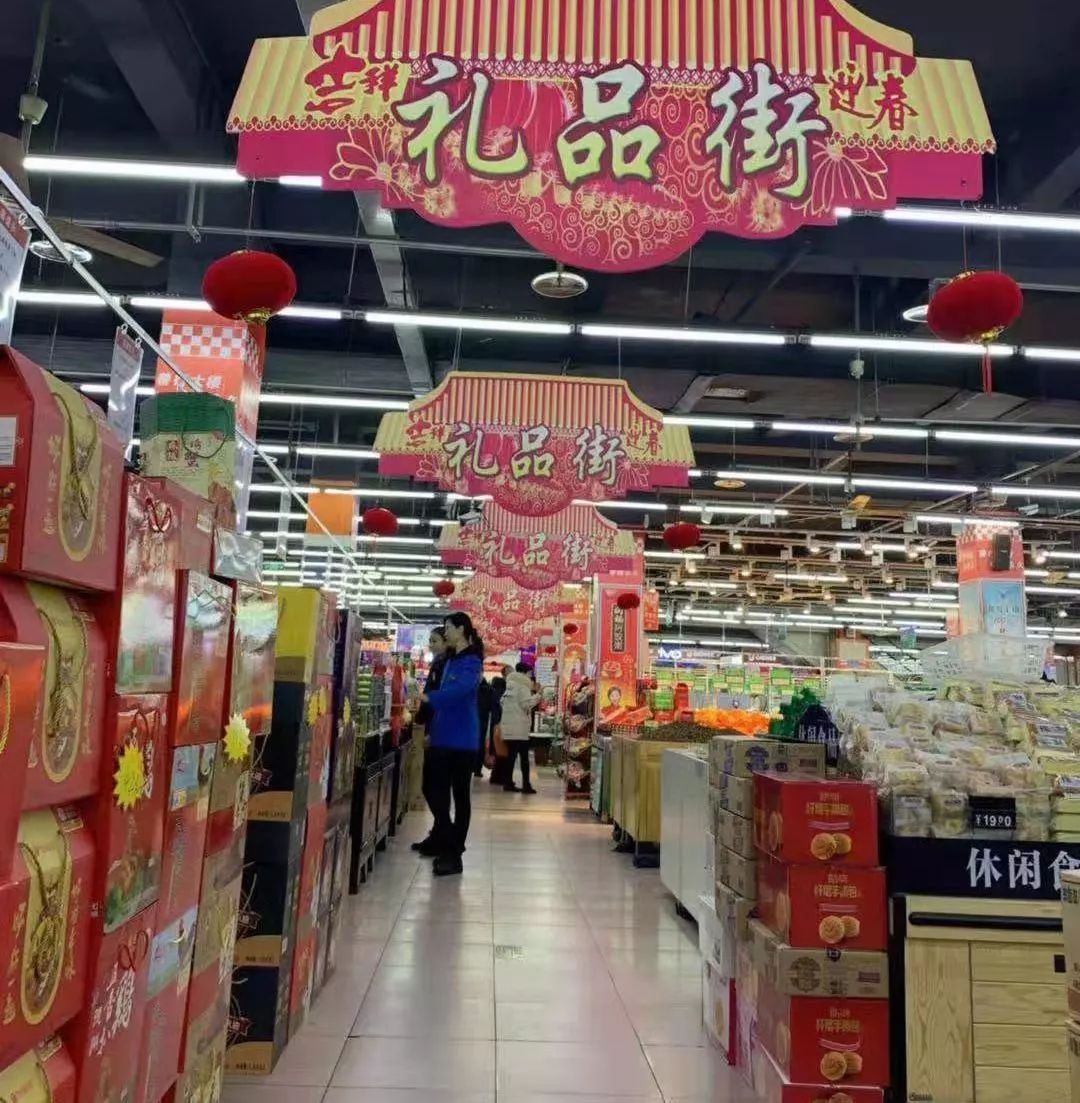 【黄骅百货大楼】新年备好礼—抢年货啦!