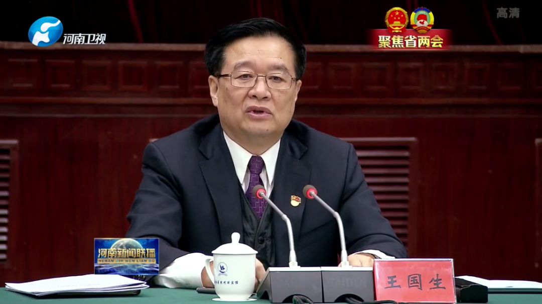 王国生在奋勇争先中把发展优势转变为发展胜势