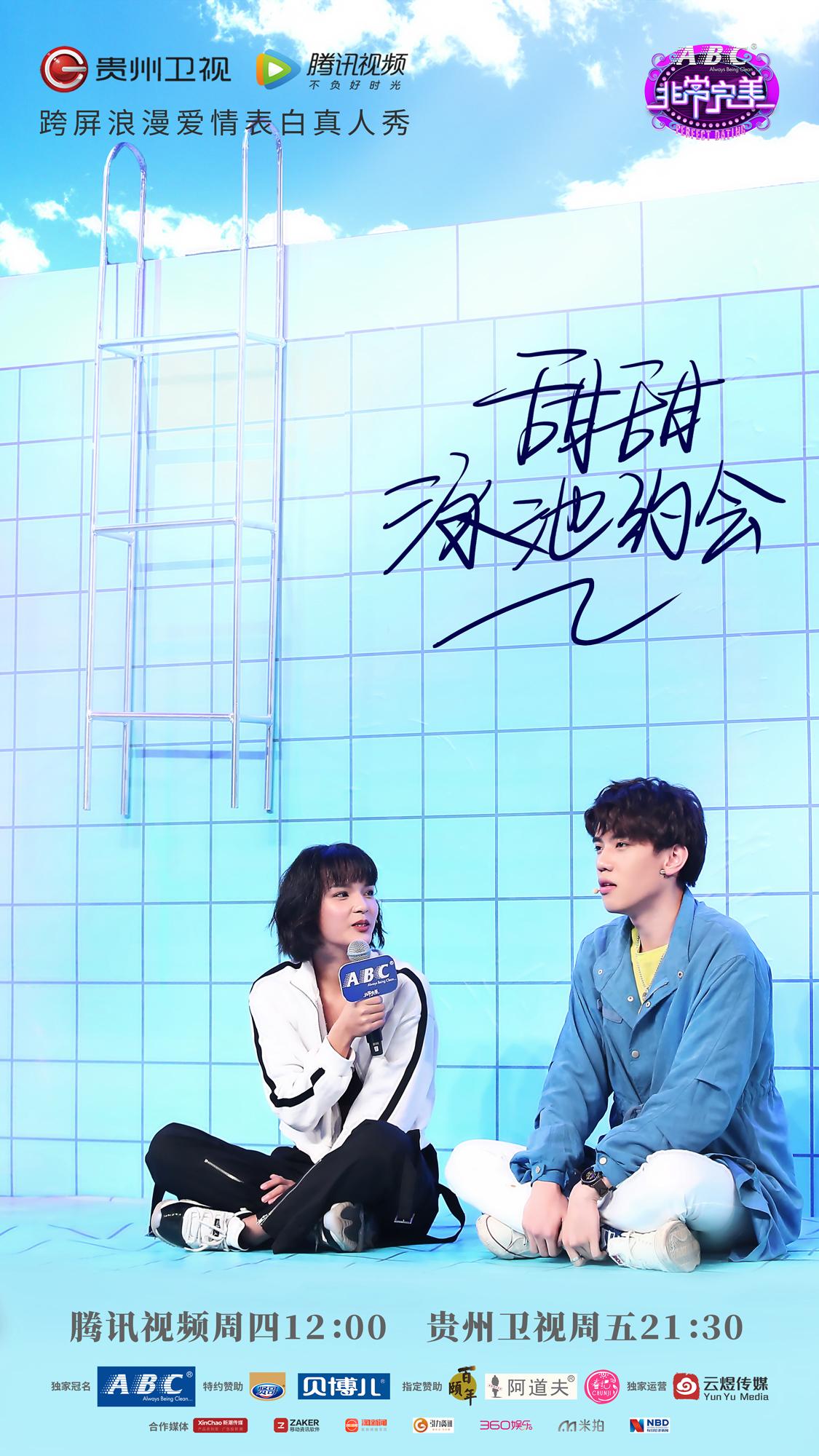 非常完美爱笑男孩童子沩述说海的声音