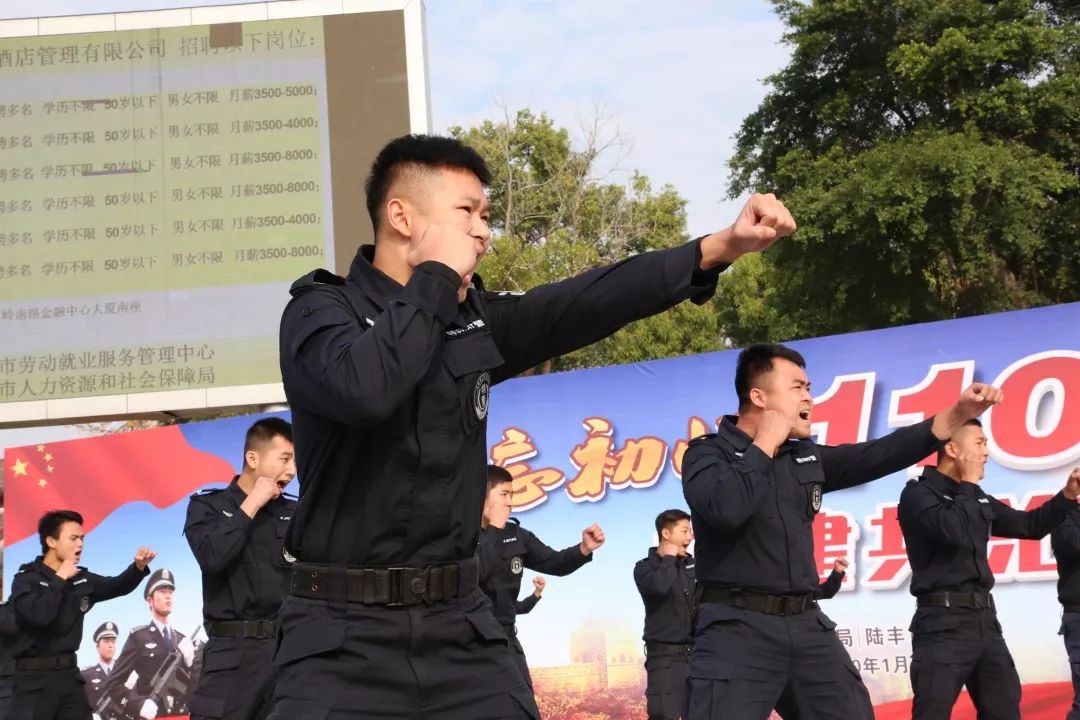 陆丰市交警大队郭乃森图片