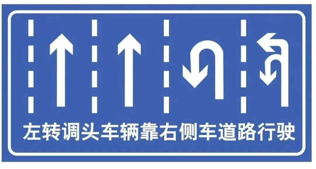 注意啦,臻汇园路口,恒大城路口车道行驶方向有变更