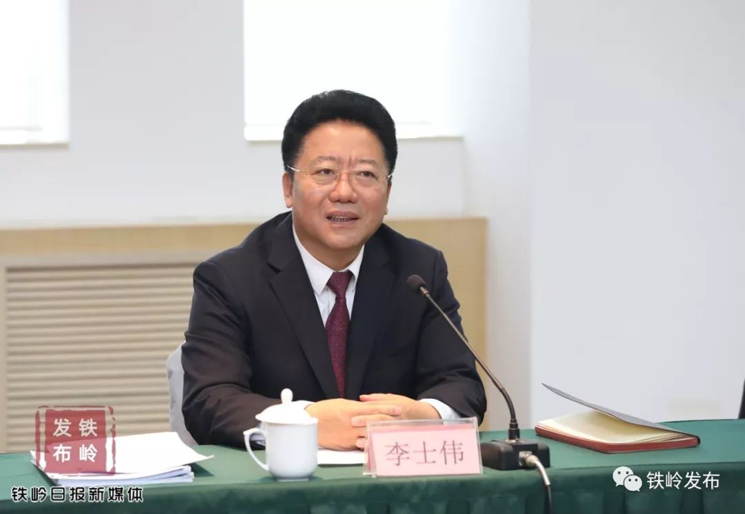 关注两会李士伟参加西丰县代表团审议孟翔飞参加