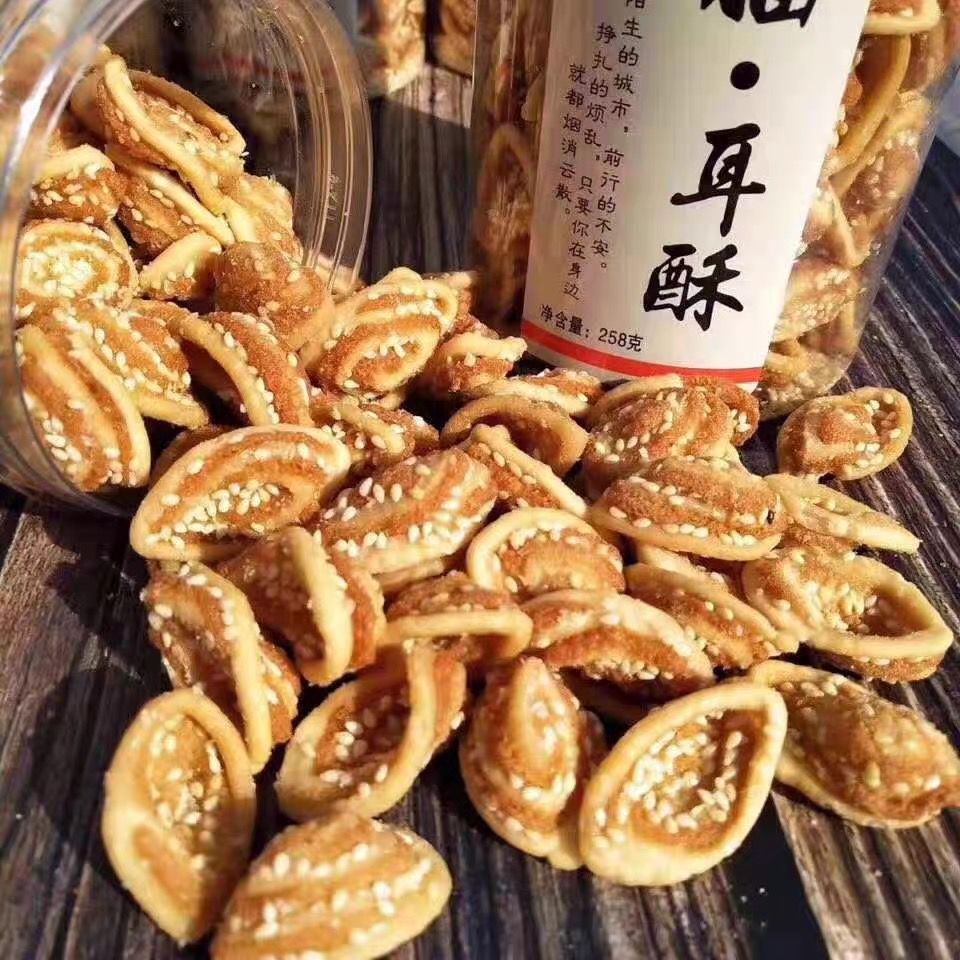 酥脆可口猫耳朵芝麻特别香童年的味道好吃的停不下来