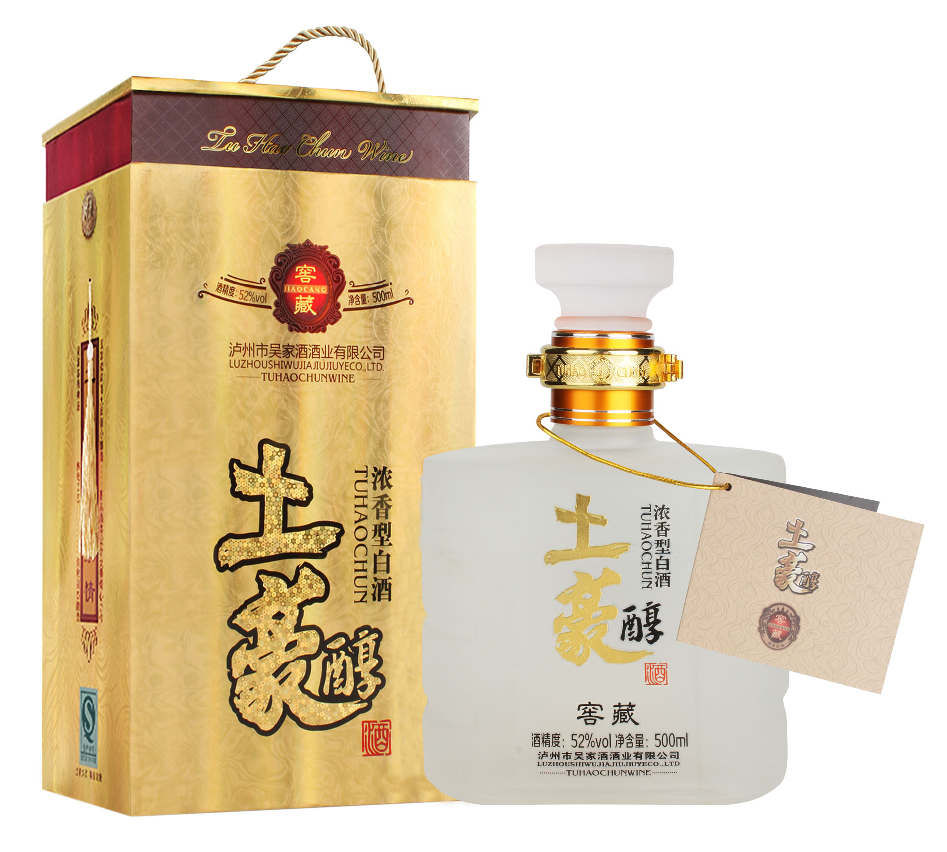 【健康酱酒】新年亲友来聚会,白酒应该这样选