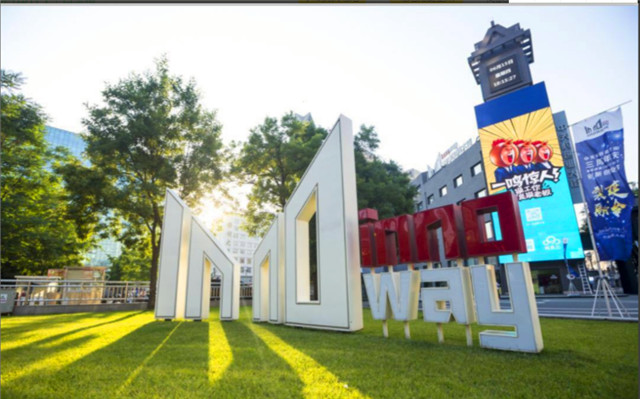 北京海淀西大街联合办公空间-中关村创业大街全球创新社区