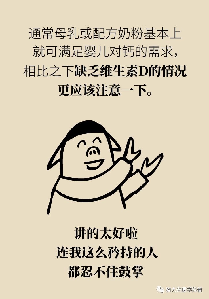 骨头汤补钙还不如喝自来水吃什么补钙最有效