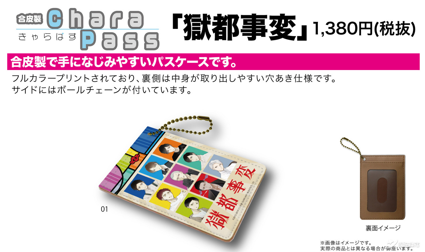 原创魔法集市自营上新20200110