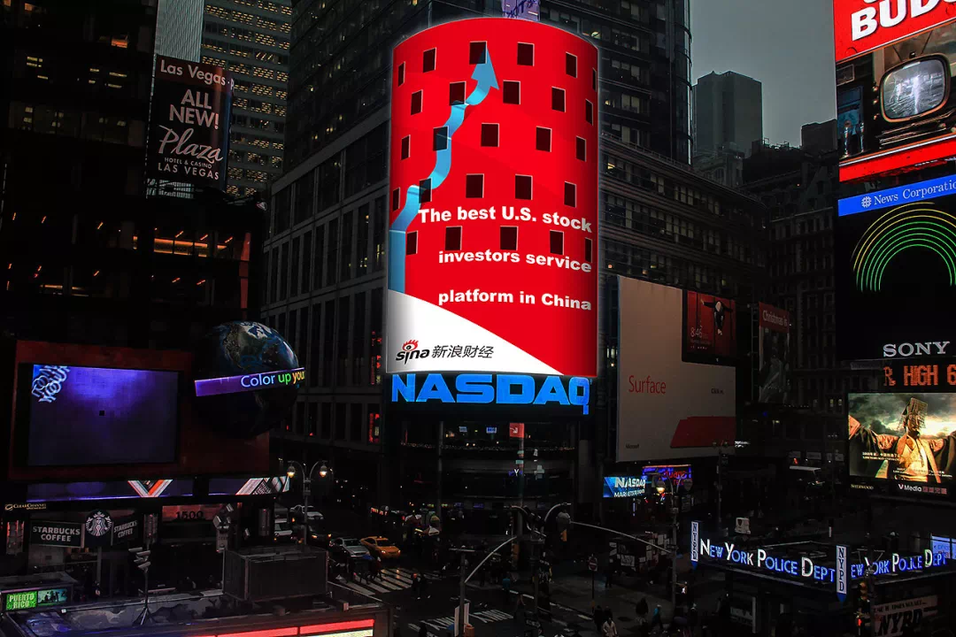 闪耀时刻衡阳将亮相纽约纳斯达克大屏向世界问好