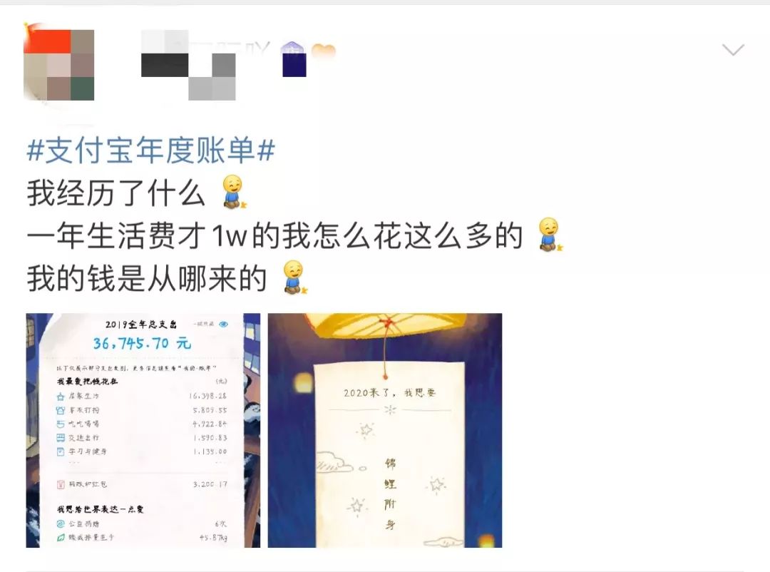 西安定做支付宝流水账单 来自搜狐网