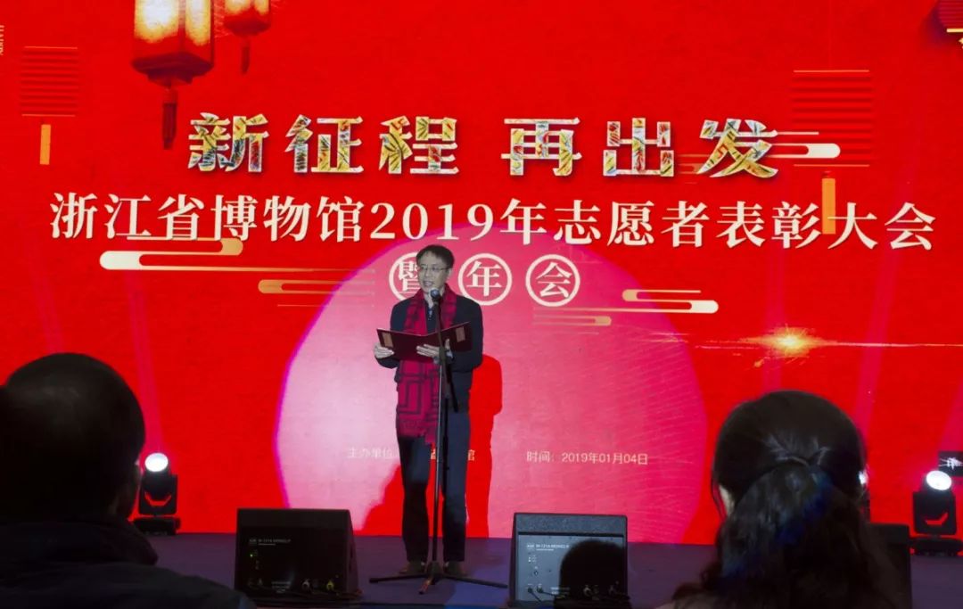 省文物局副局长曹鸿,浙江省文物局博物馆与社会文物处副处长杨文庆