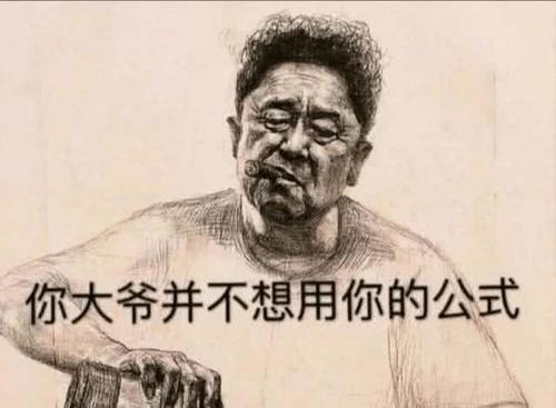 郭德纲落魄时候于谦在干什么于谦你大爷永远是你大爷