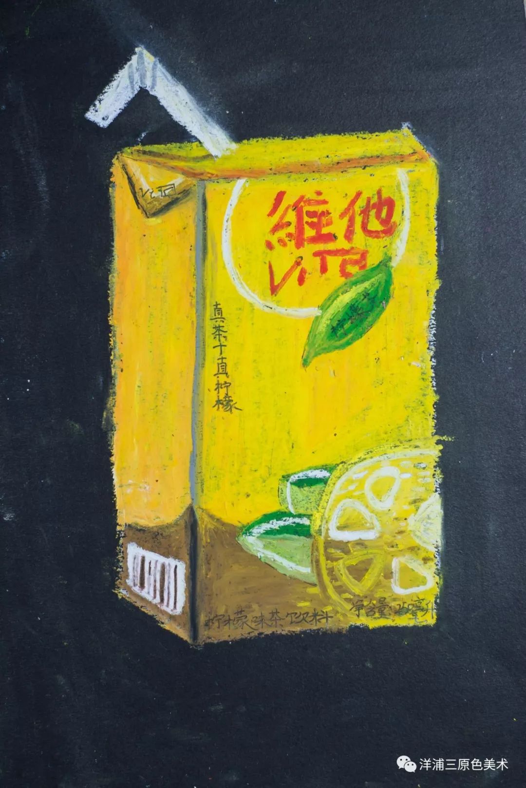 悦萱作者:马丽雯作者:金灵玲作者:林苏航作者:吴雨桐作者:李正航作者