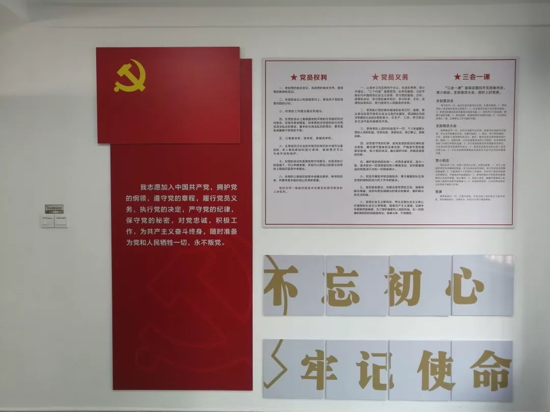 每月25日在议事厅召开议事会,社区党组织,社区居委会,业主委员会,物业