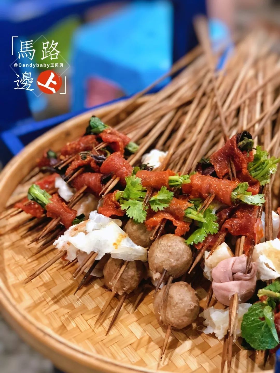 德保要火20000+好评的必吃榜餐厅「马路边上麻辣烫」来了
