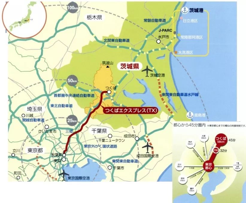 国际观察103败走乌托邦还是重塑创新城看看日本学者品评的筑波科学城