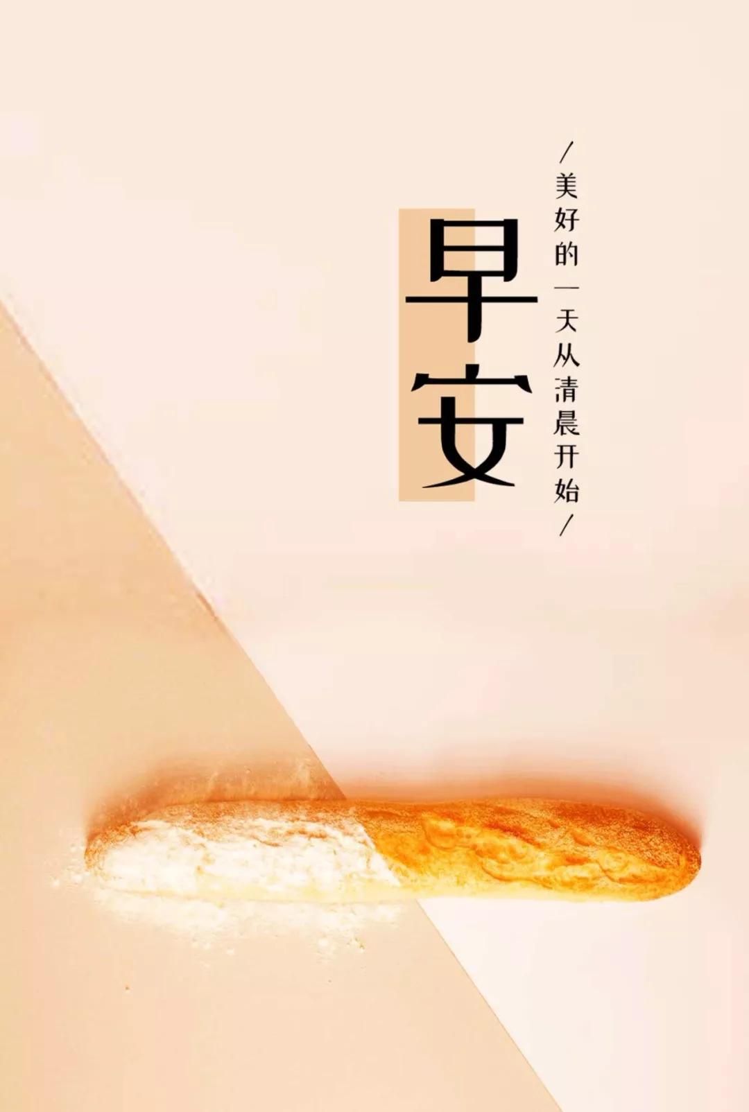 早安正能量說說朋友圈短句