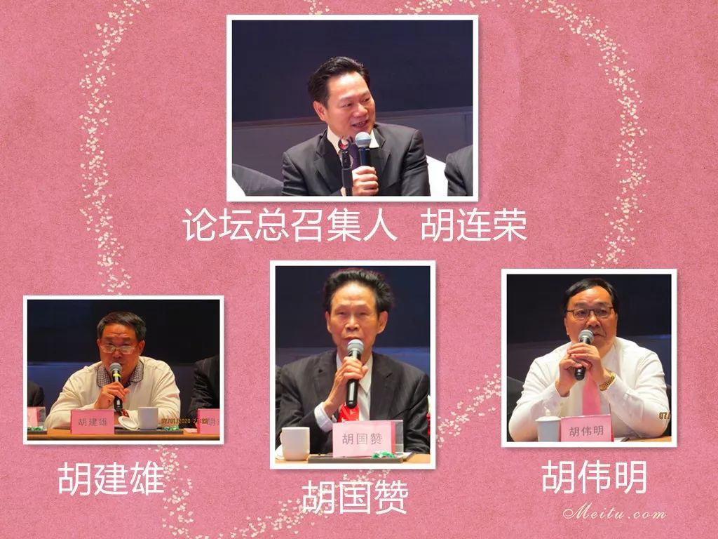 宗亲们在祥和热烈的气氛中感受石狮荣誉国际酒店的舒适环境,高档的