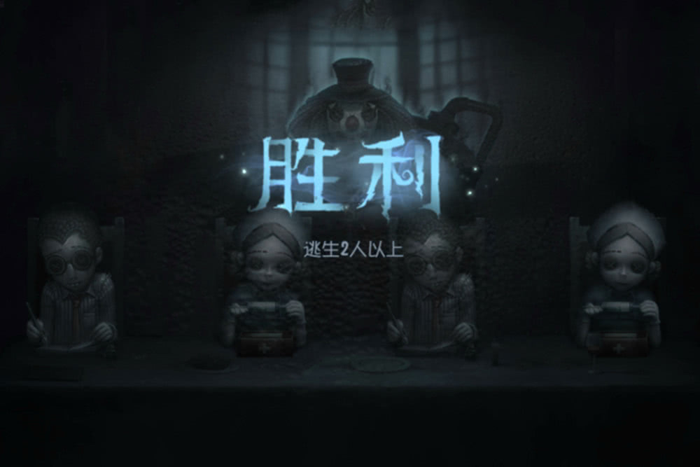 第五人格:能平为何要赢?玩家四字回复,获封年度最佳解释!