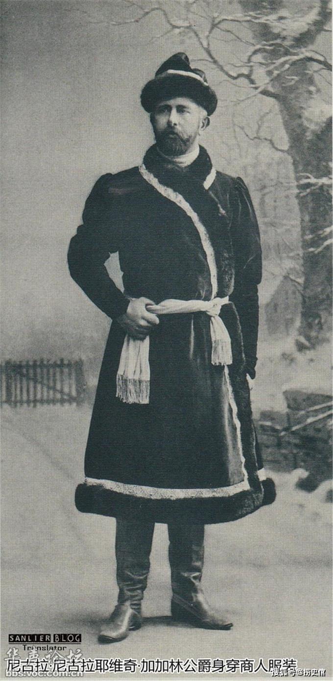 1903年沙俄冬宫化装舞会盛装照片女宾身着古代贵妇服装