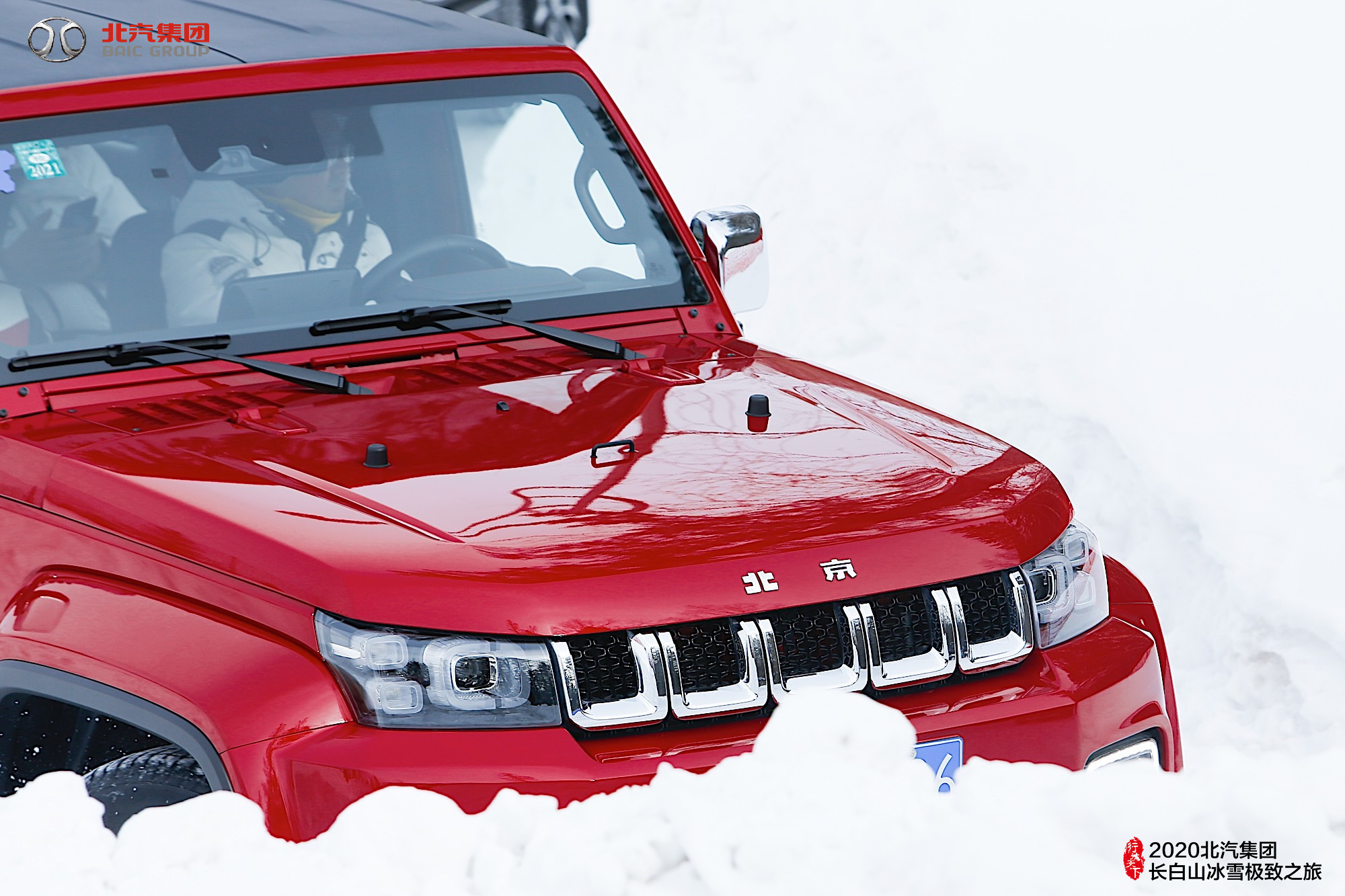 冰雪世界一抹"北京红" bj40plus解锁冰天雪地的越野新玩法_搜狐汽车