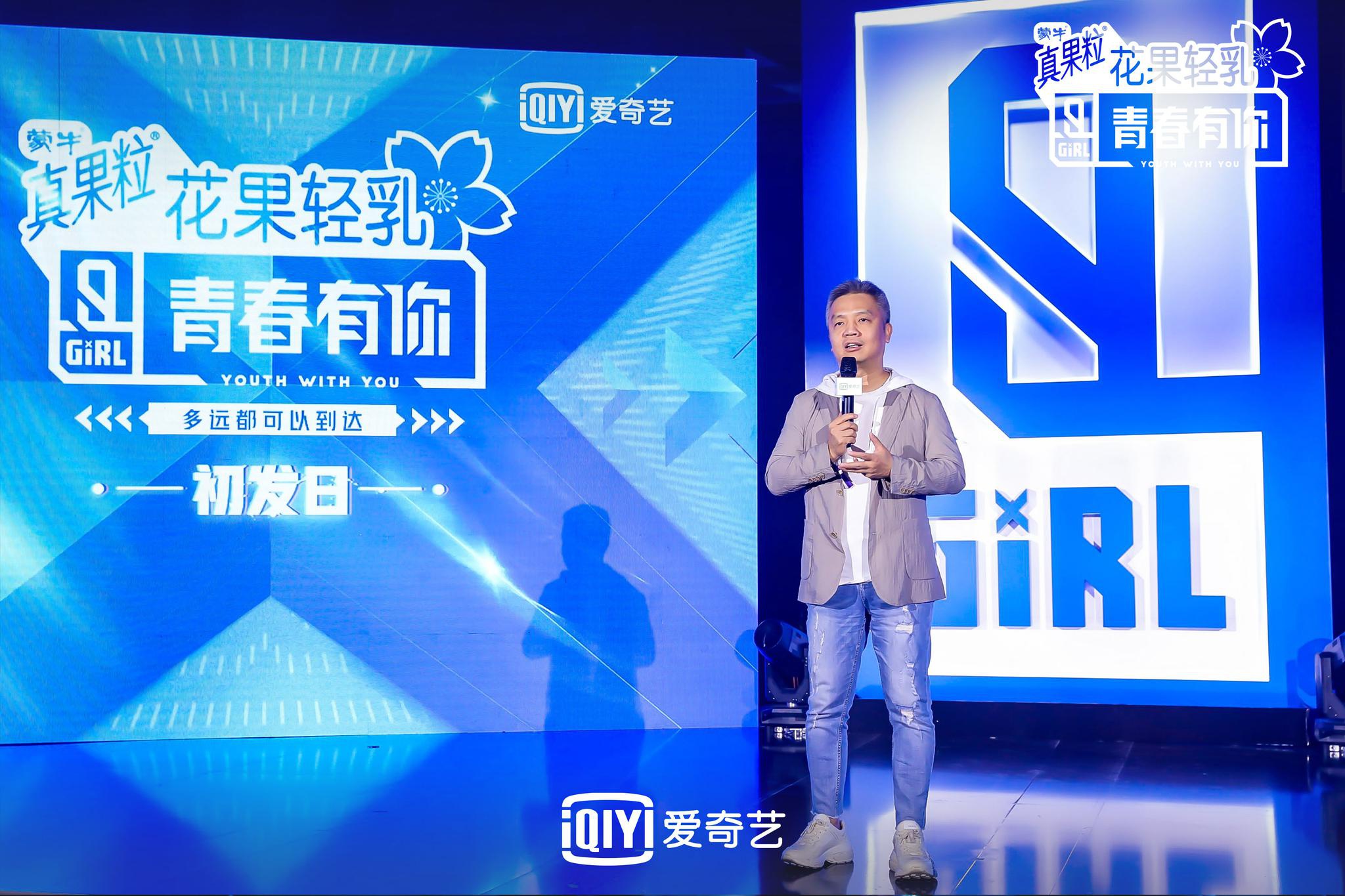 姜滨青春有你,青春有你2(第2页)_大山谷图库