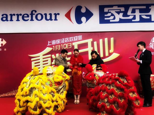 家乐福上海徐泾店重装开业踏上苏宁时代新征程加速升级献礼百日决战