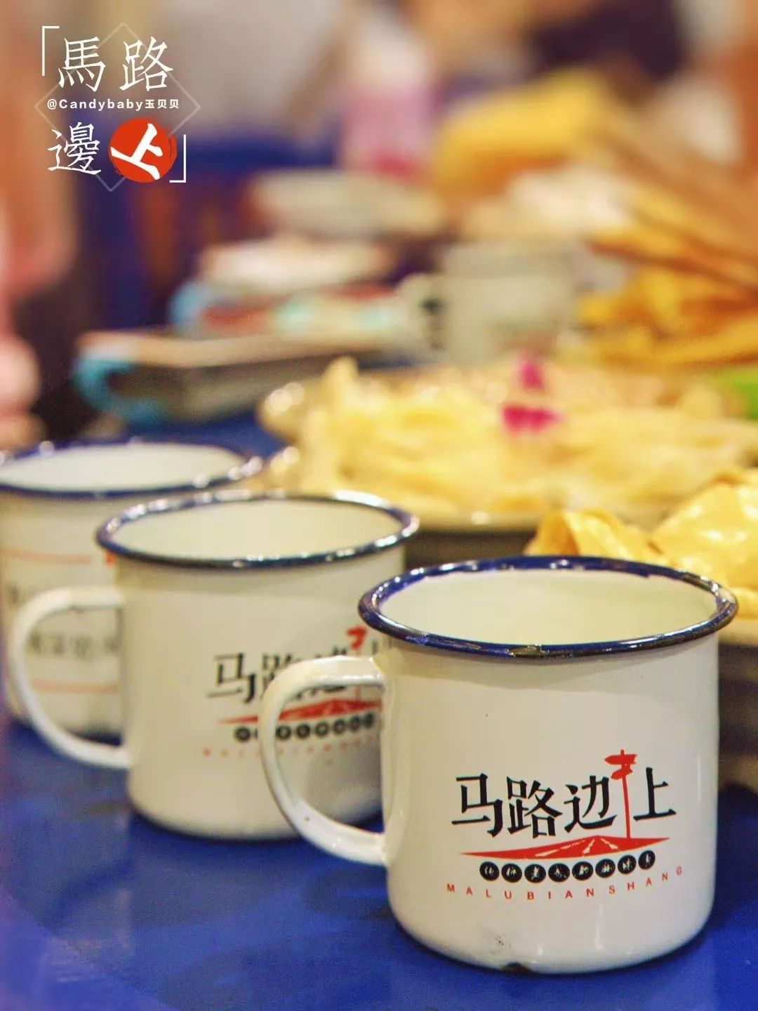 德保要火20000+好评的必吃榜餐厅「马路边上麻辣烫」来了