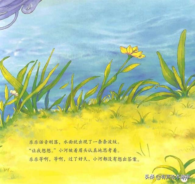 奇妙的科学绘本风从哪里来