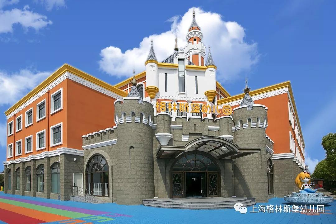 内容来源:上海格林斯堡幼儿园上海闵行区常春藤幼儿园常春藤幼儿园